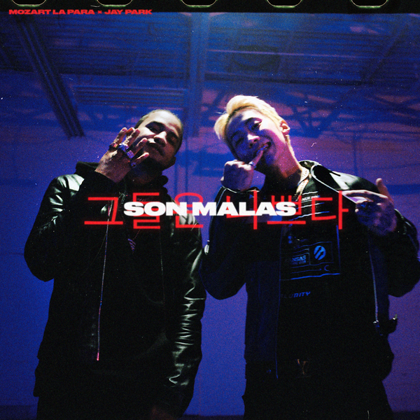 Son Malas Ft Jay Park