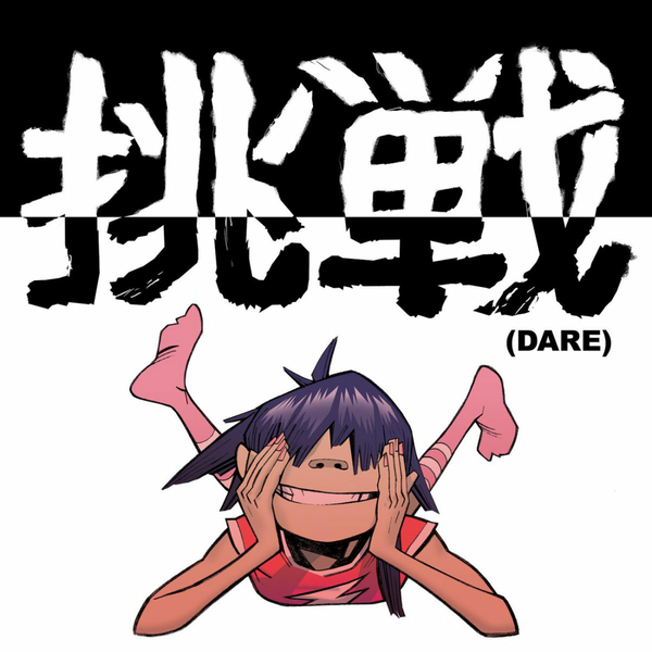 Dare (Dare Refix)